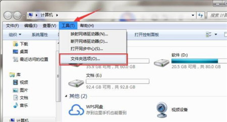 win10快速访问工具栏不见了怎么办 win10快速访问工具栏不见了