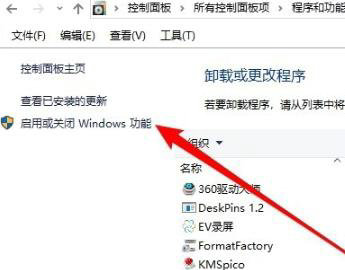 win10网络共享找不到其他电脑怎么办 win10网络共享找不到别的电脑解决方案