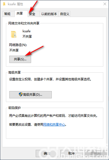 win10专业版怎么一键共享文件 win10专业版一键共享文件操作教程