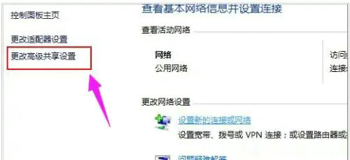 win10网络发现怎么打开 win10网络发现开启步骤一览