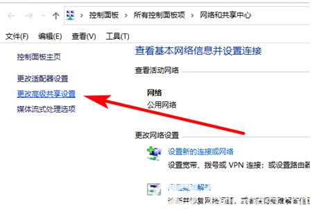 win10组建局域网的方法 win10组建局域网的基本步骤