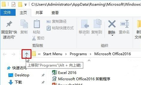 win10开始菜单怎么删除文件夹 win10开始菜单删除文件夹方法介绍