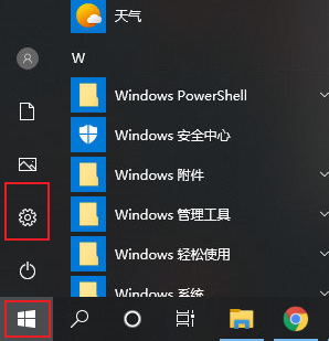 win10如何设置防火墙白名单 win10防火墙白名单设置方法