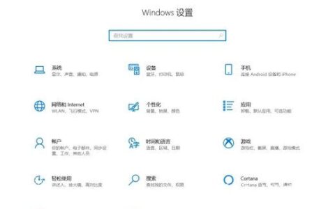 win10夜间模式怎么开启 win10夜间模式开启教程