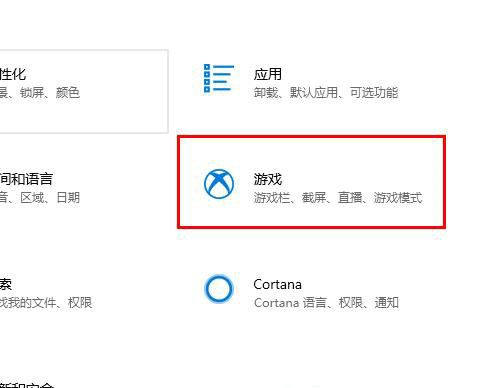 win10录屏快捷键按了没反应怎么办 win10录屏快捷键打不开解决方案