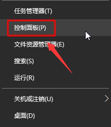 win10怎么提高显卡性能 win10显卡性能增强方法介绍