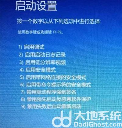 win10无法加载桌面怎么办 win10无法加载桌面解决方法