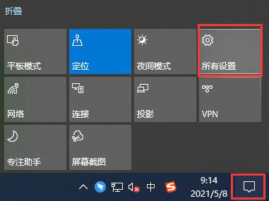 win10怎么关闭后台运行程序 win10后台运行程序关闭教程