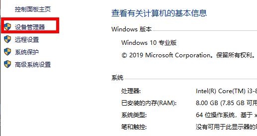 win10显卡驱动怎么卸载干净 win10显卡驱动卸载干净方法介绍