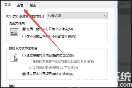 win10文件夹图标一大一小怎么办 win10文件夹图标统一大小操作教程