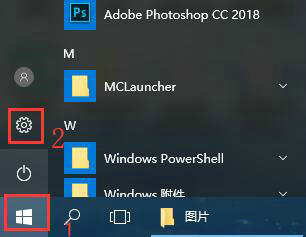 win10控制面板怎么调到桌面 win10控制面板放桌面操作教程