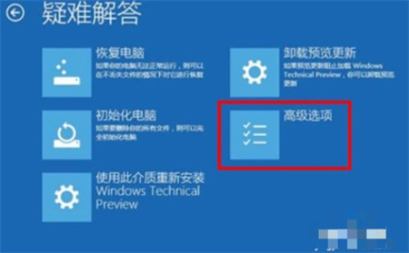 win10怎么进bios win10进bios方法介绍