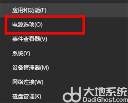 windows10电脑遇到问题需要重启怎么办 windows10电脑遇到问题需要重启解决方法