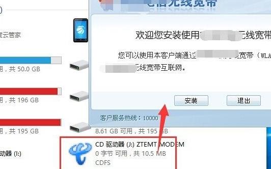 重装win10无线网卡不能用怎么办 重装win10无线网卡不能用解决方法