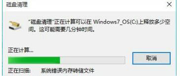 win10日志文件可以删除吗 win10日志文件怎么删除