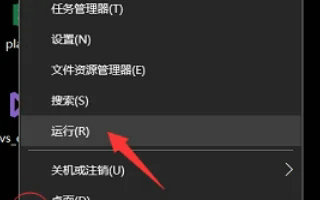 win10高级系统设置在哪里 win10高级系统设置怎么打开