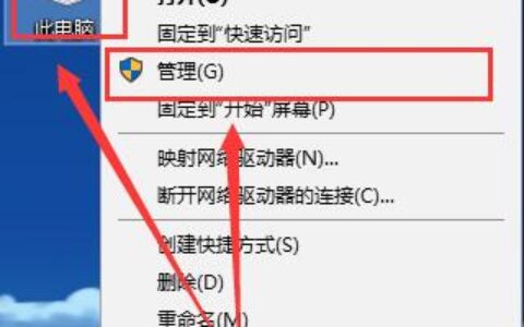 win10设备管理器在哪里打开 win10设备管理器打开教程