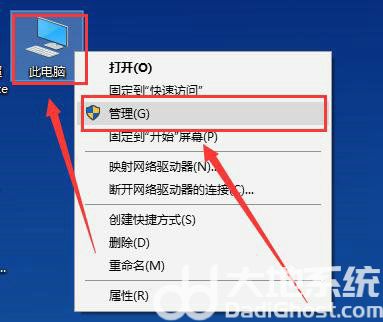 win10待机后鼠标无法唤醒怎么办 win10待机后鼠标无法唤醒解决办法