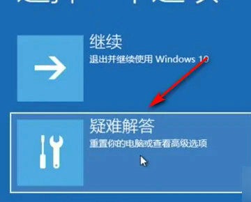 win10没有恢复选项如何重置电脑 win10没有恢复选项重置电脑操作教程