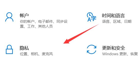 windows10麦克风怎么打开 windows10麦克风打开方法介绍