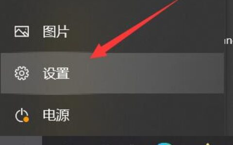 windows10麦克风怎么打开 windows10麦克风打开方法介绍