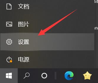 windows10麦克风怎么打开 windows10麦克风打开方法介绍