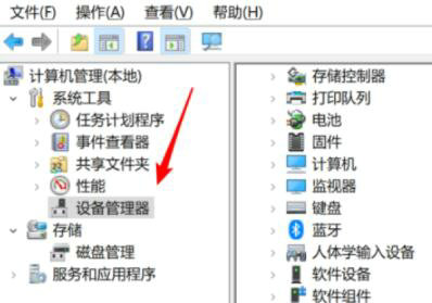 win10的wifi功能不见了只有飞行模式怎么办