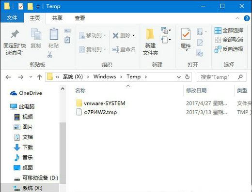 win10系统c盘哪些文件可以删除 win10系统c盘可删除的文件汇总