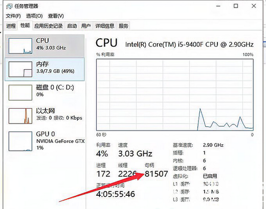 win10显示系统资源不足无法完成请求的服务怎么办