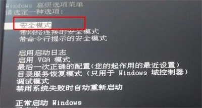 windows10通信端口初始化失败怎么解决 windows10通信端口初始化失败是什么原因