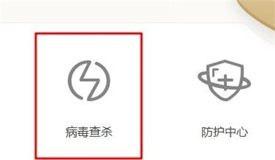 windows10通信端口初始化失败怎么解决 windows10通信端口初始化失败是什么原因