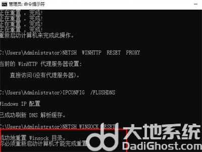 windows10通信端口初始化失败怎么解决 windows10通信端口初始化失败是什么原因