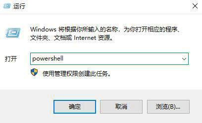 win10开始菜单左键无效右键有效怎么办