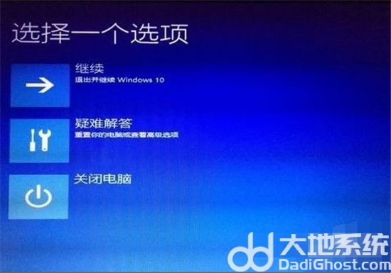 windows10正在尝试修复怎么办 windows10正在尝试修复解决方法