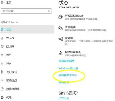 windows10怎么宽带连接 windows10宽带连接方法介绍