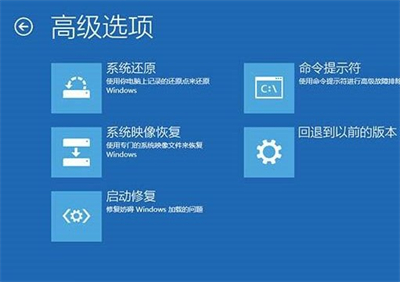 windows10无限重启怎么办 windows10无限重启修复方法