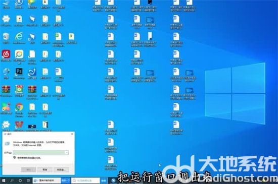 win10控制面板快捷键怎么调出来 win10控制面板快捷键是什么介绍