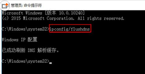 win7升级到win10上不了网怎么办