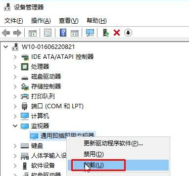 win10系统分辨率不能设置该如何修复