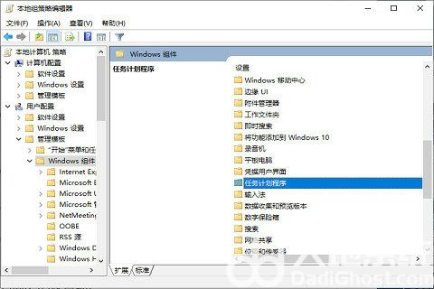 win10桌面图标锁定怎么解除 win10桌面图标锁定不让移动解决办法