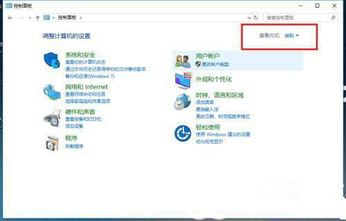 windows10凭证管理器在哪里 windows10凭证管理器位置介绍