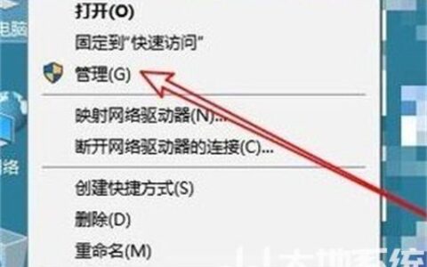 windows10事件管理器在哪 windows10事件管理器位置介绍