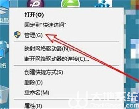 windows10事件管理器在哪 windows10事件管理器位置介绍