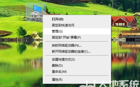 windows10网络适配器没有本地连接怎么办