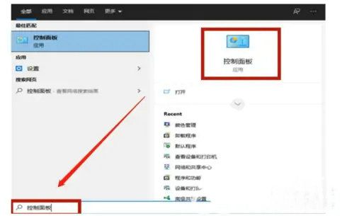 windows10照片查看器无法显示此图片怎么处理