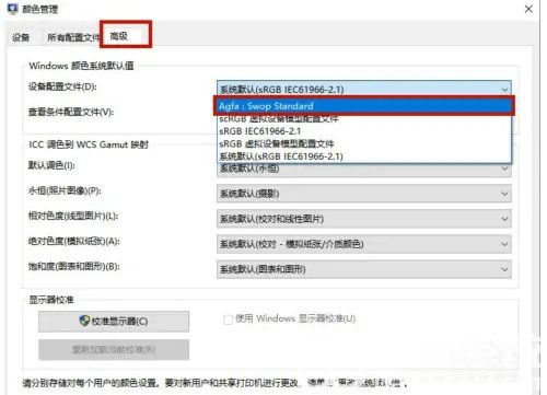 windows10照片查看器无法显示此图片怎么处理