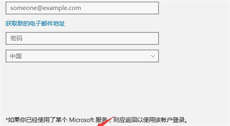 win10添加用户账户怎么操作 win10添加用户账户操作方法