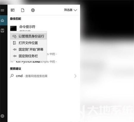 windows10wifi密码怎么看 windows10wifi密码怎么看方法介绍