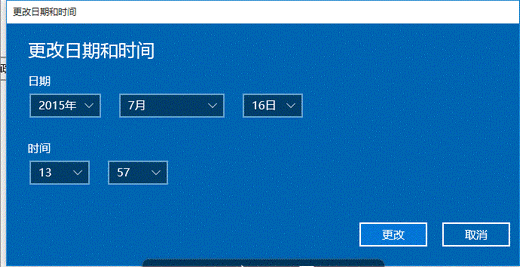 windows10怎么修改系统时间 windows10修改系统时间教程