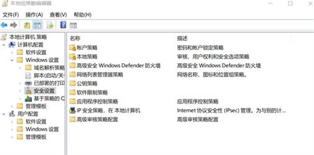 win10怎么禁止自动安装软件 win10怎么禁止自动安装软件方法介绍